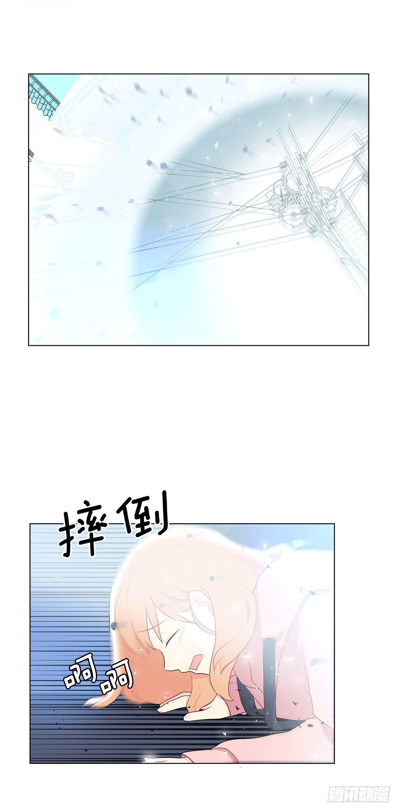8.找到线索？