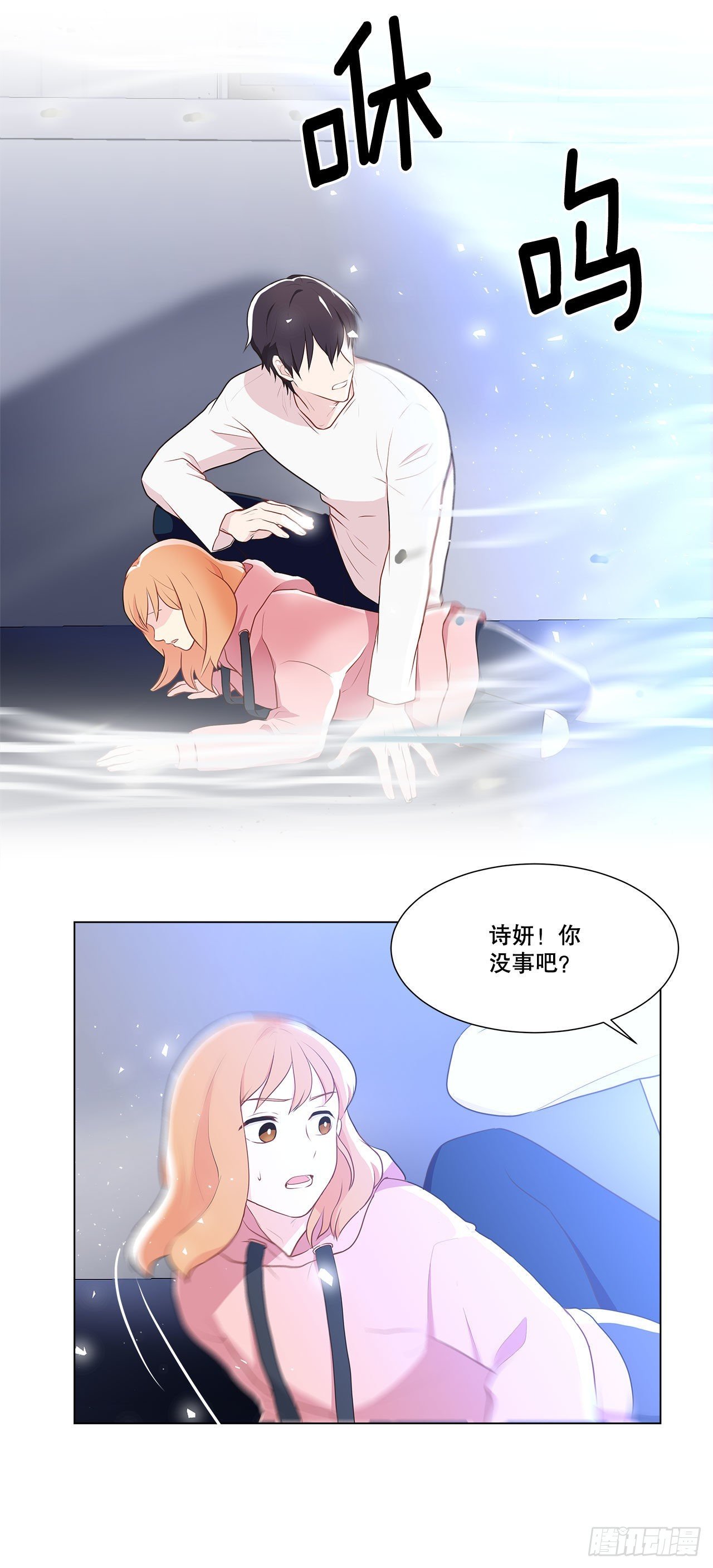 8.找到线索？