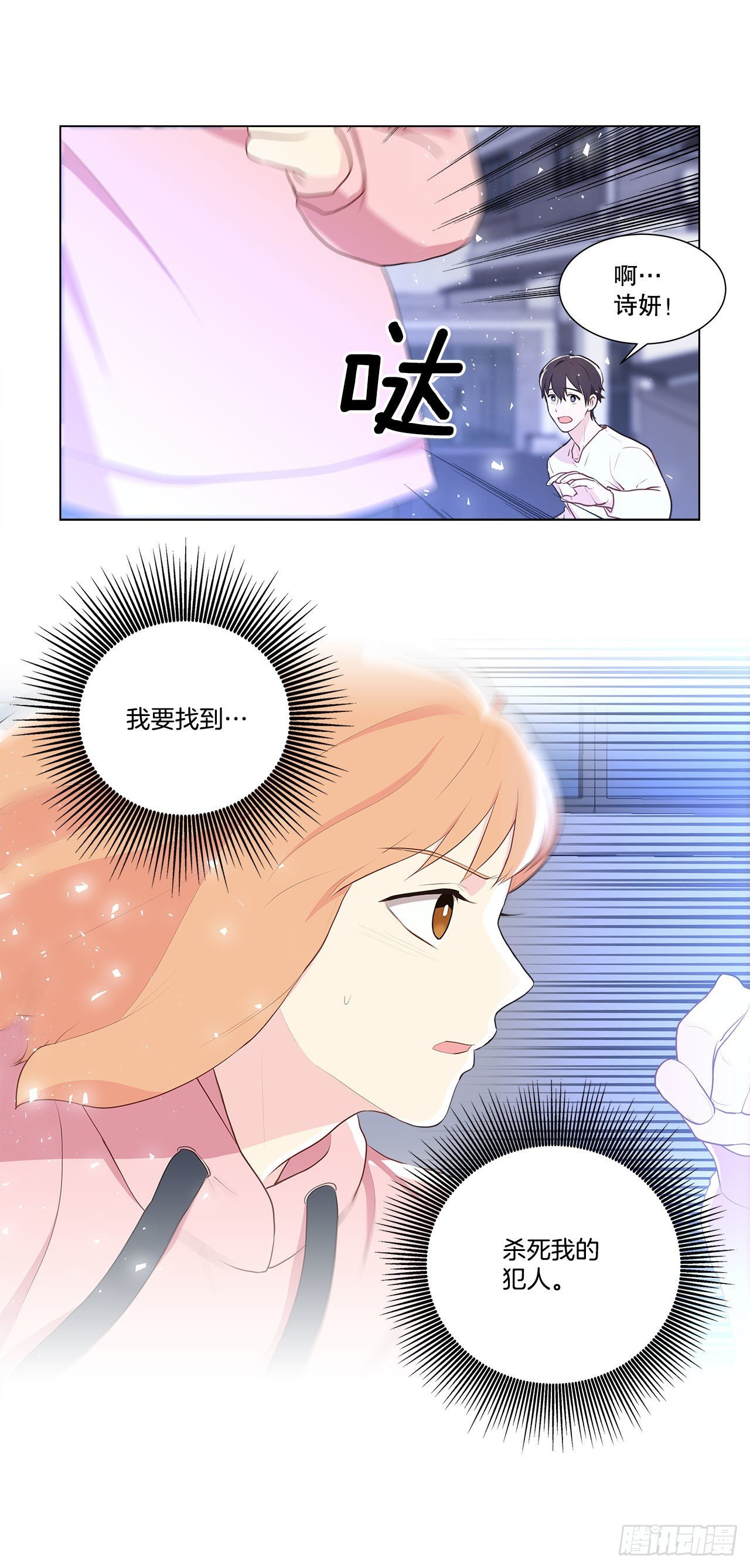 8.找到线索？