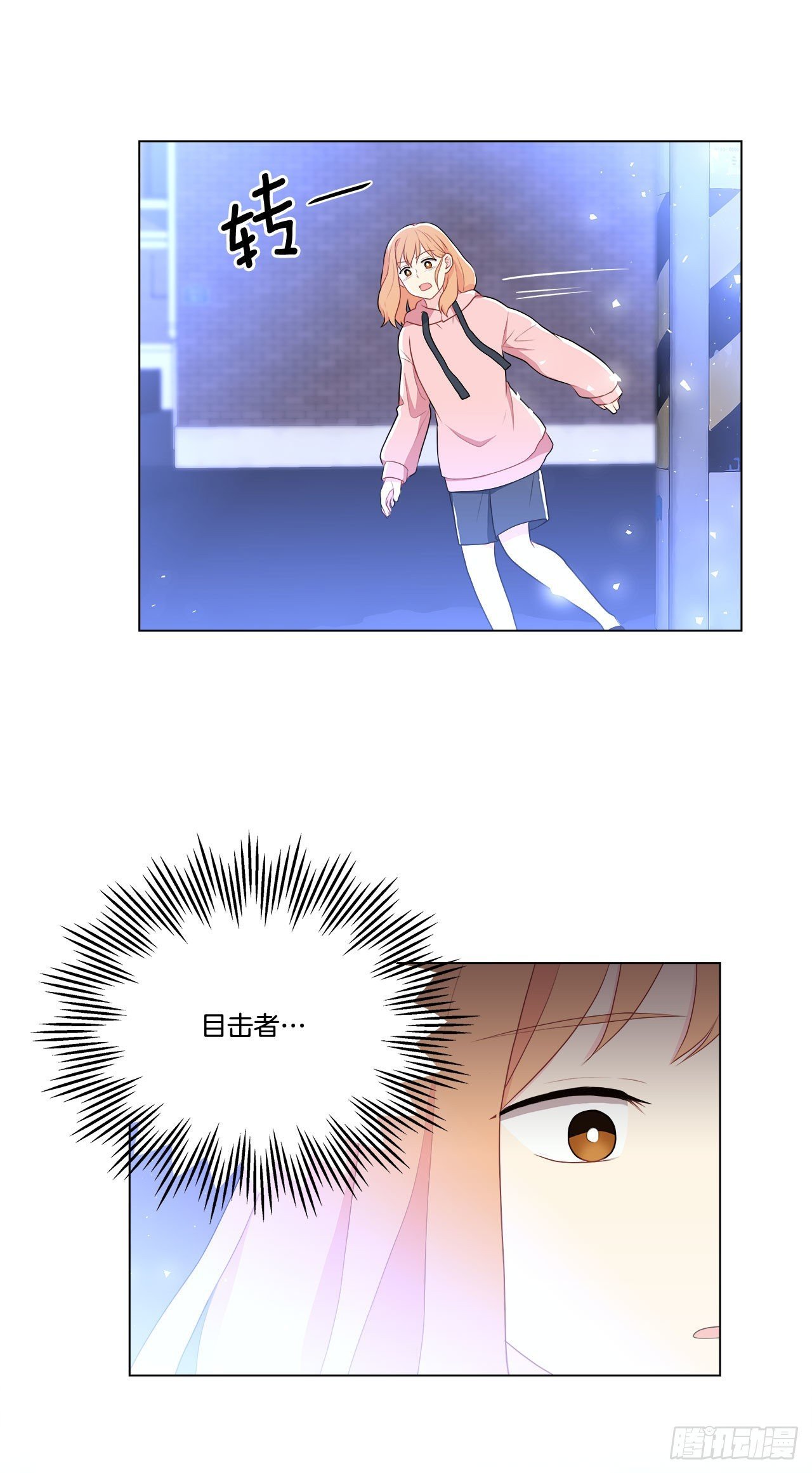 8.找到线索？