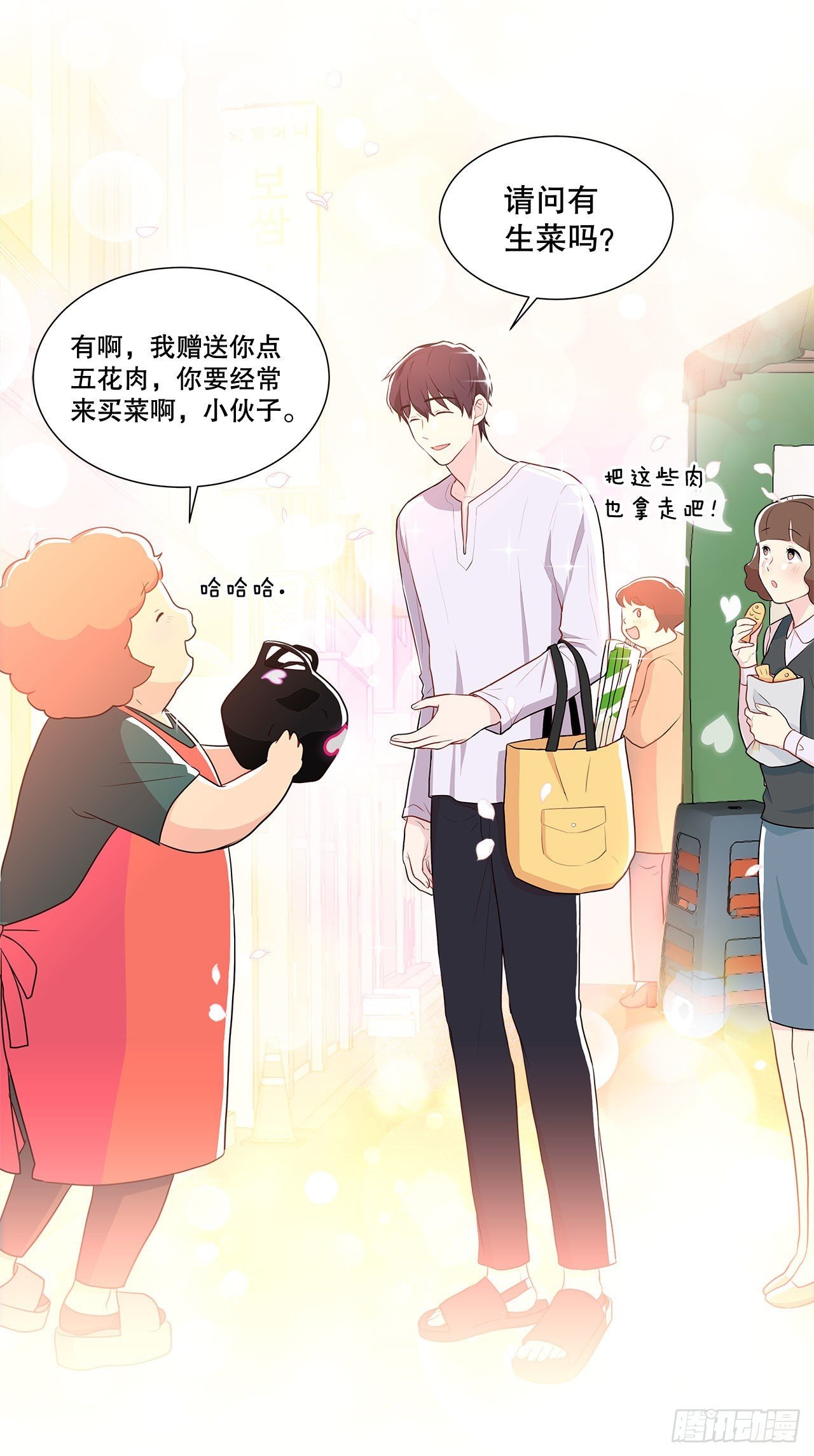 8.找到线索？