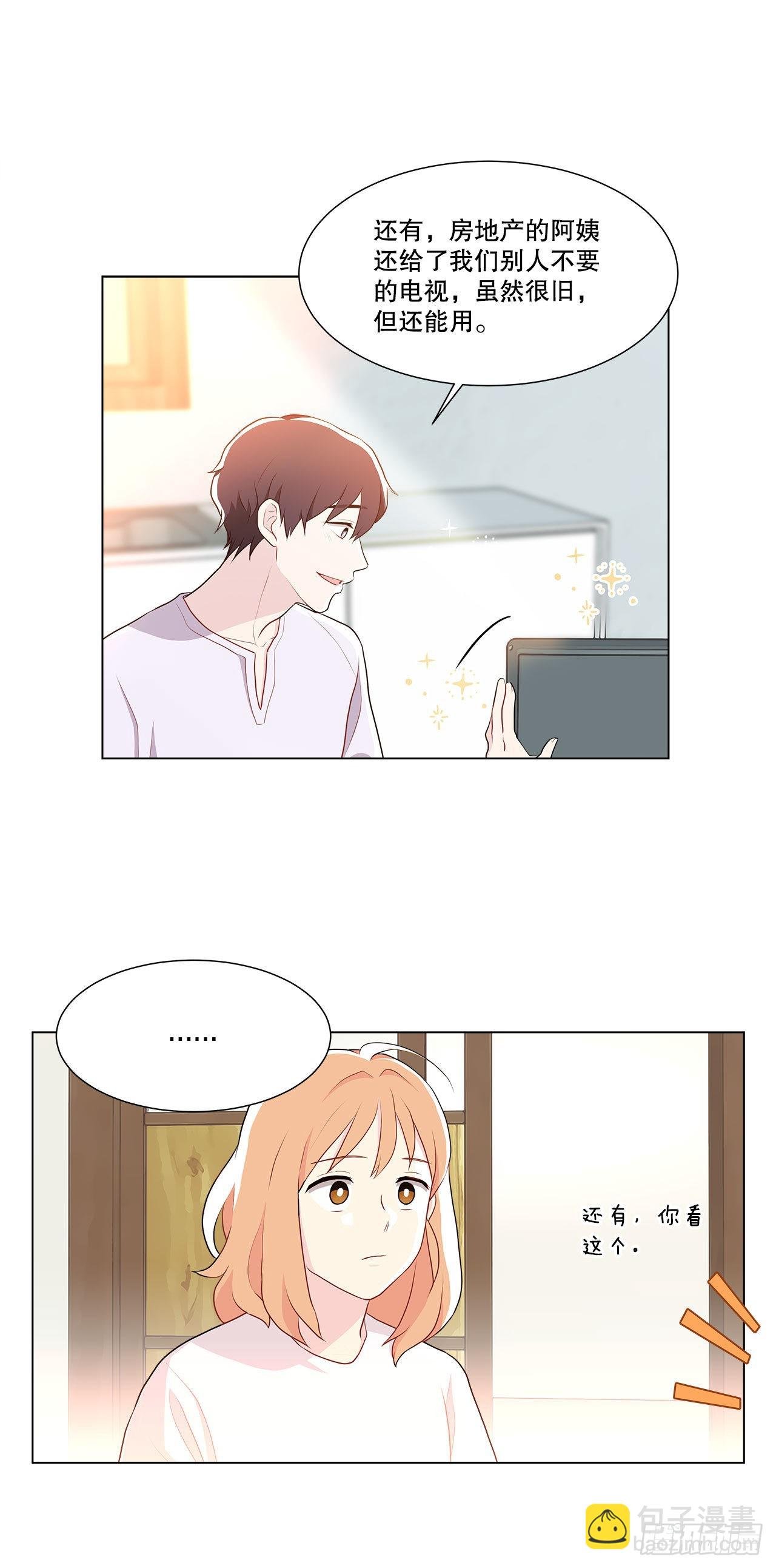 8.找到线索？