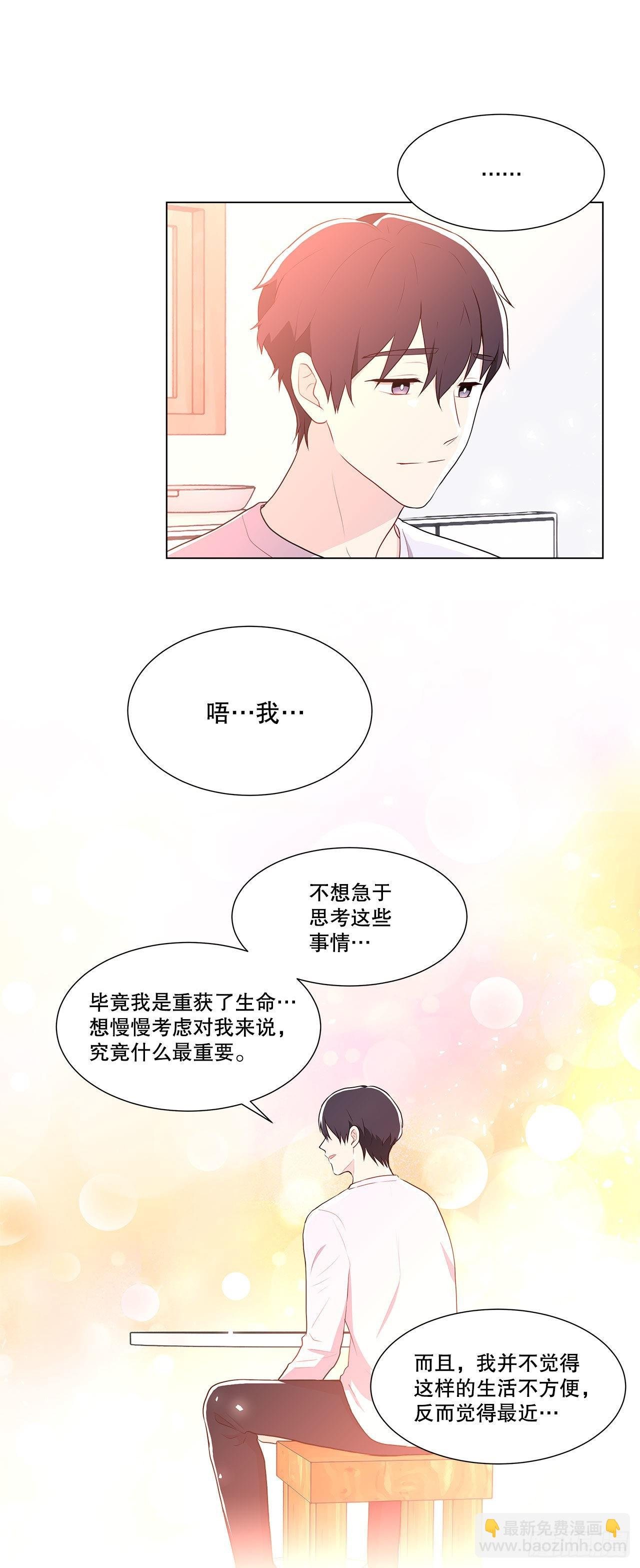 8.找到线索？