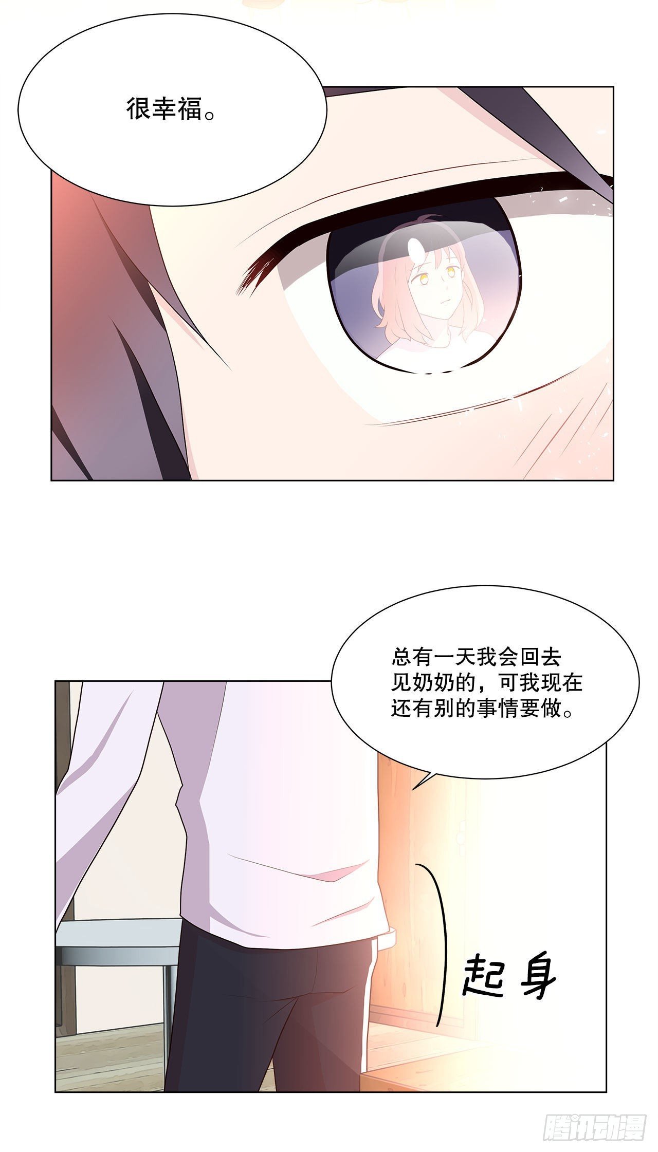 8.找到线索？