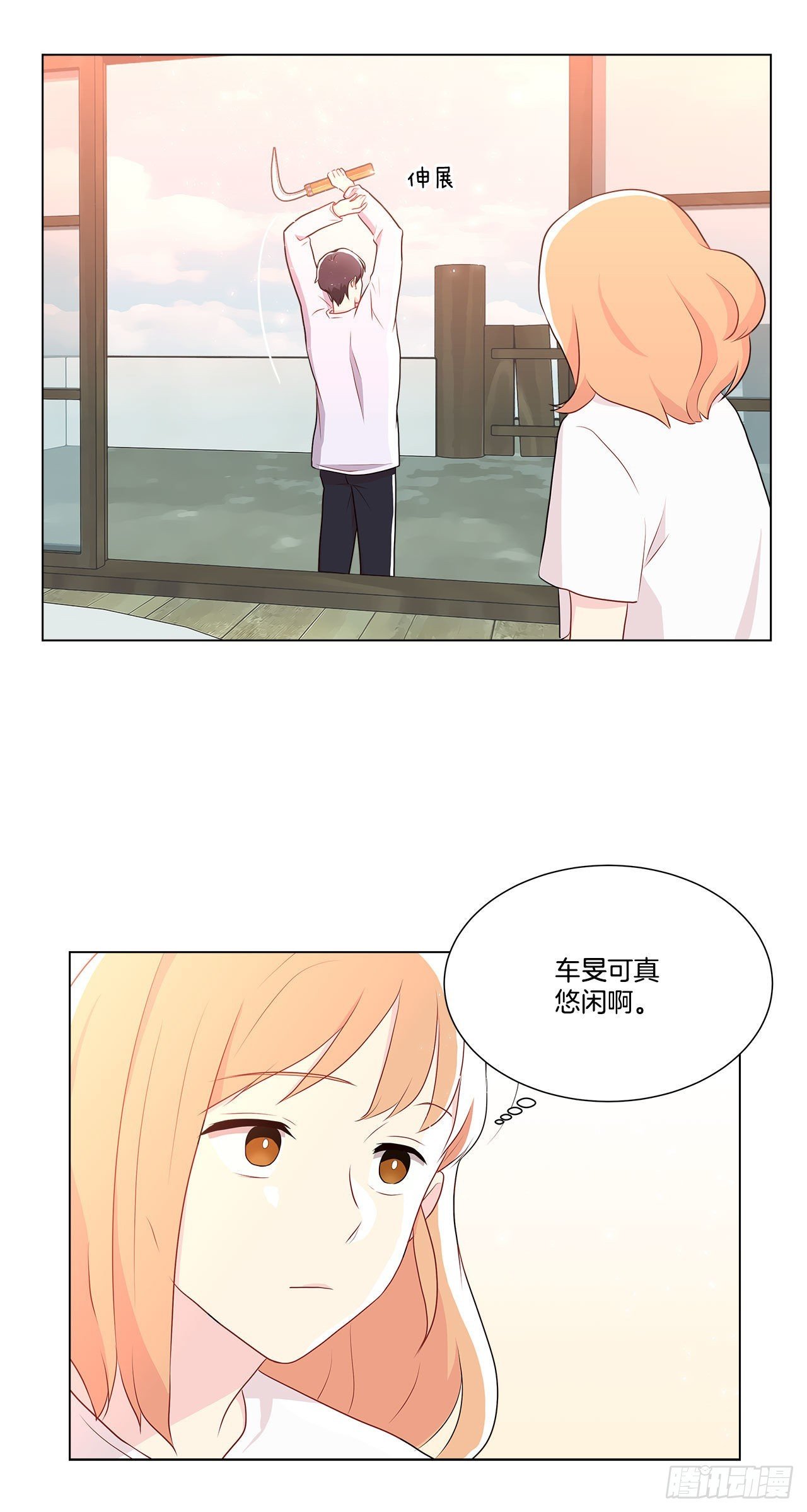 8.找到线索？
