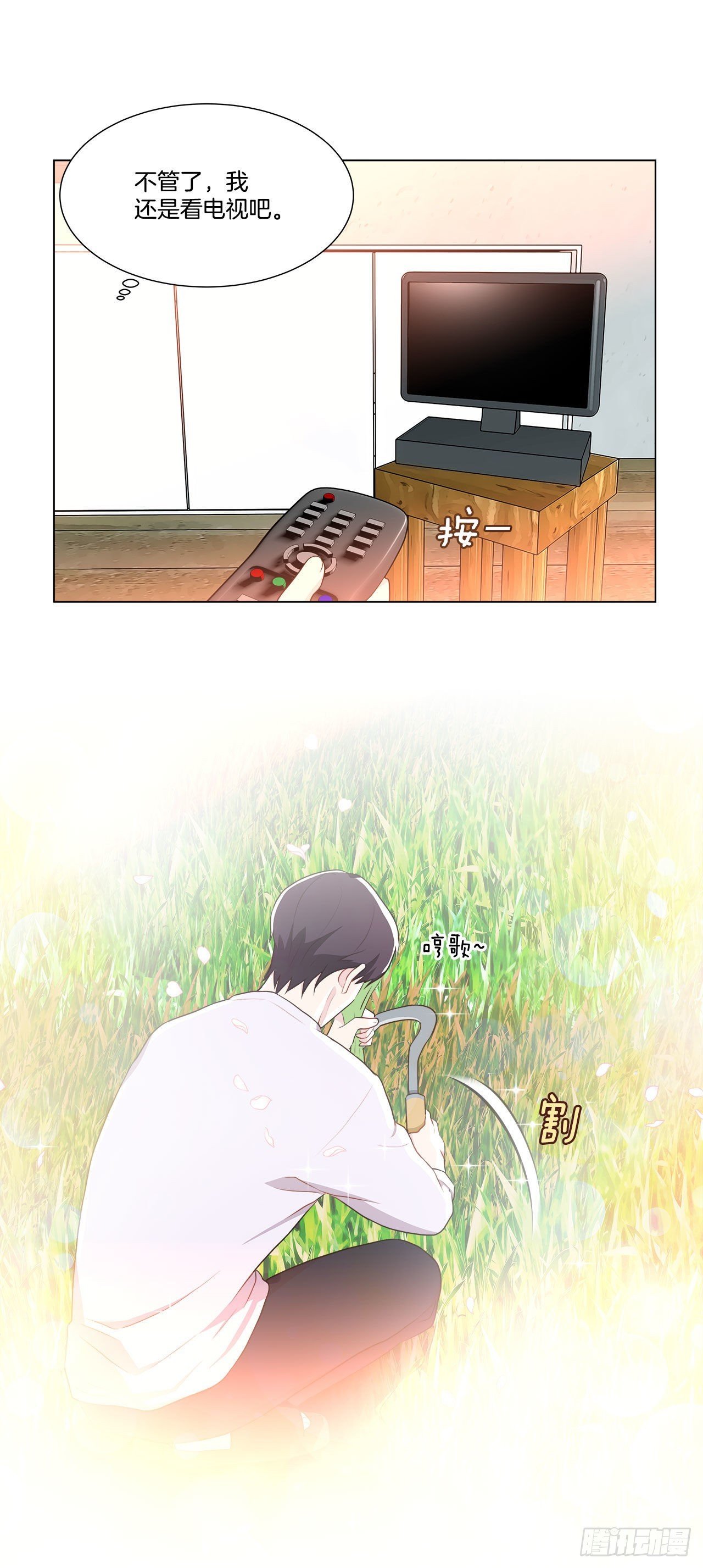 8.找到线索？