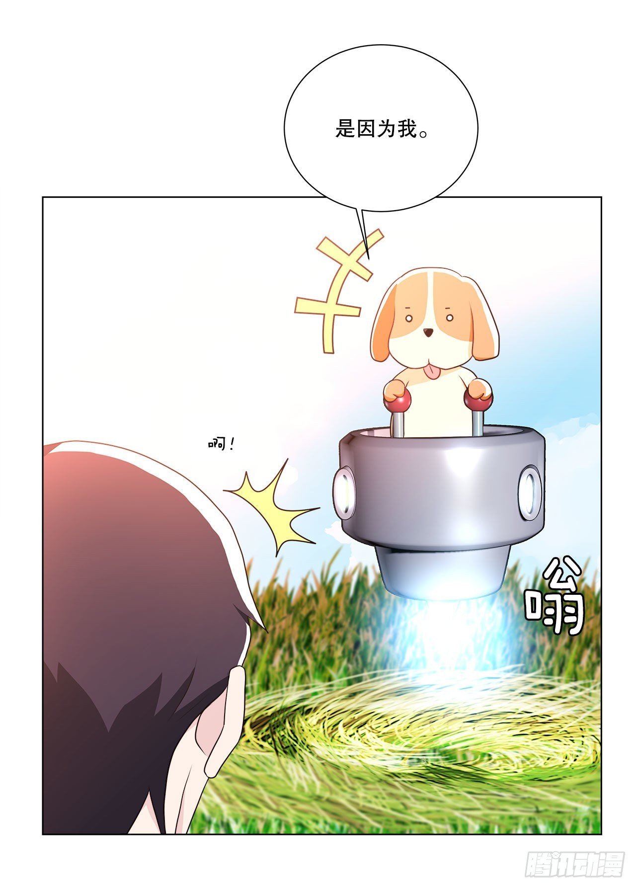 8.找到线索？