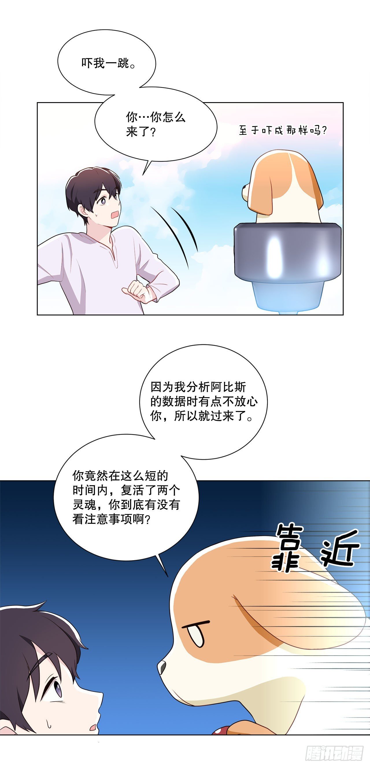 8.找到线索？