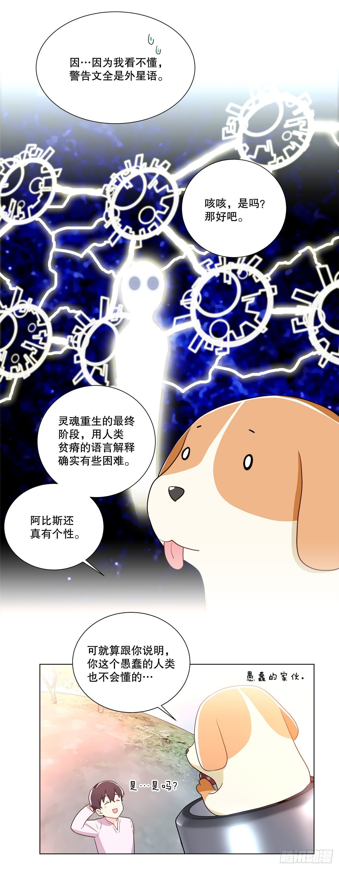 8.找到线索？