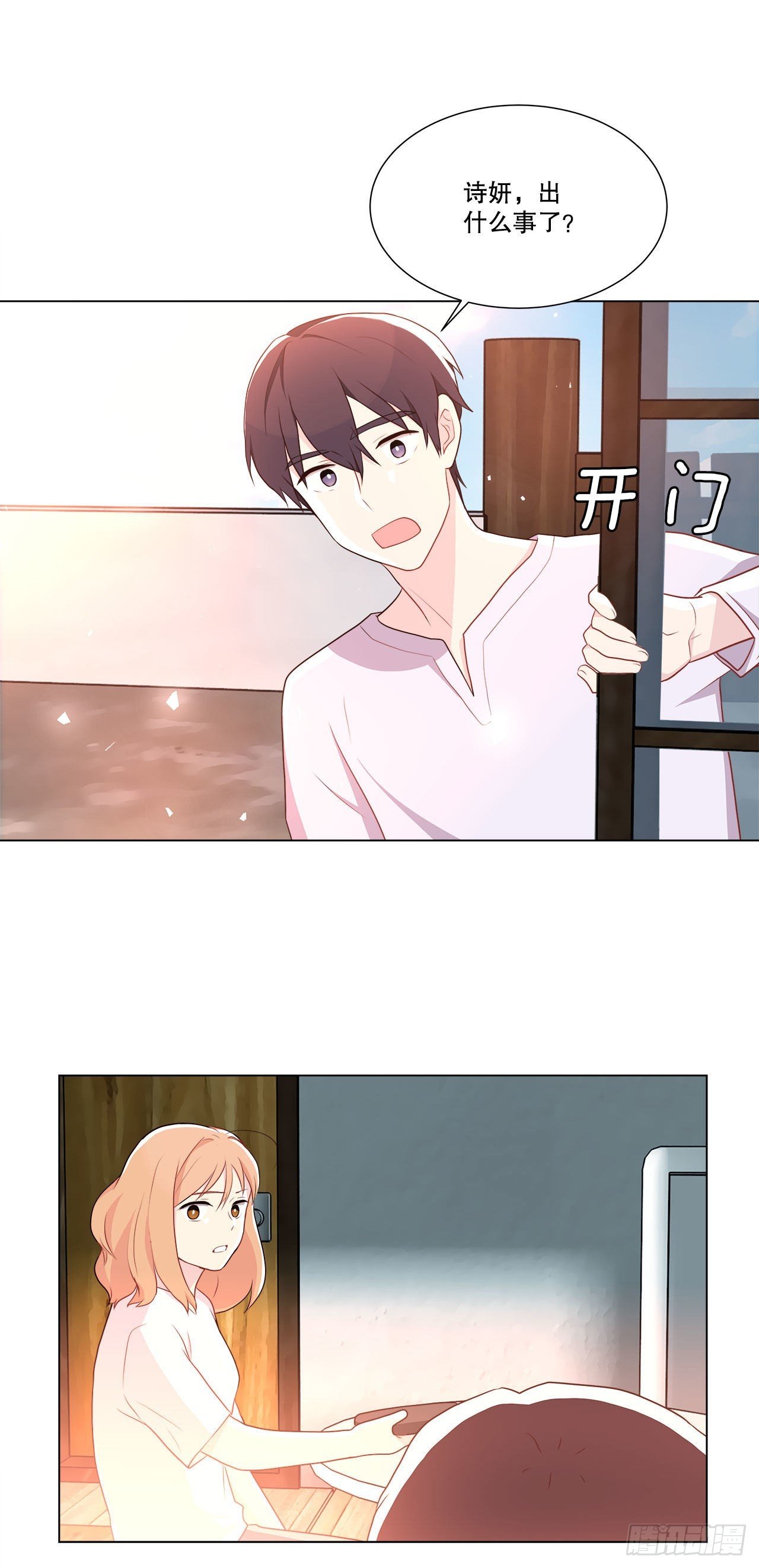 8.找到线索？