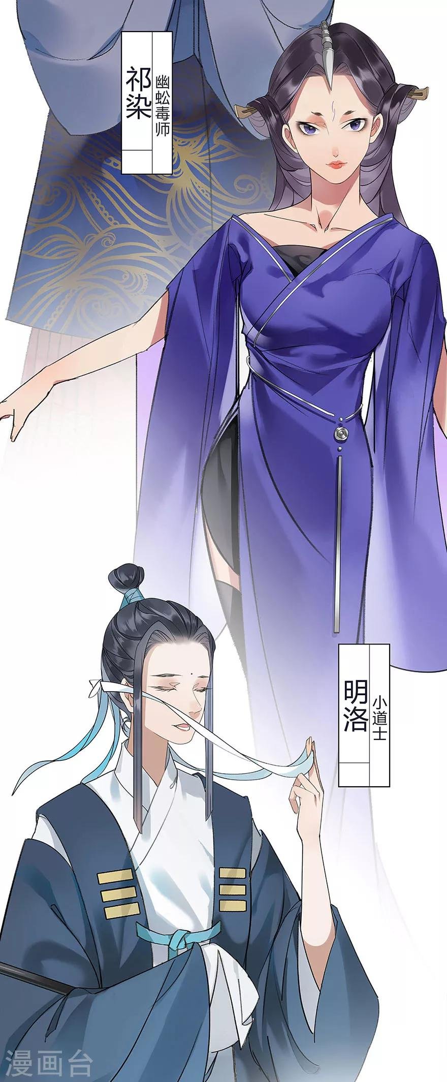 序章