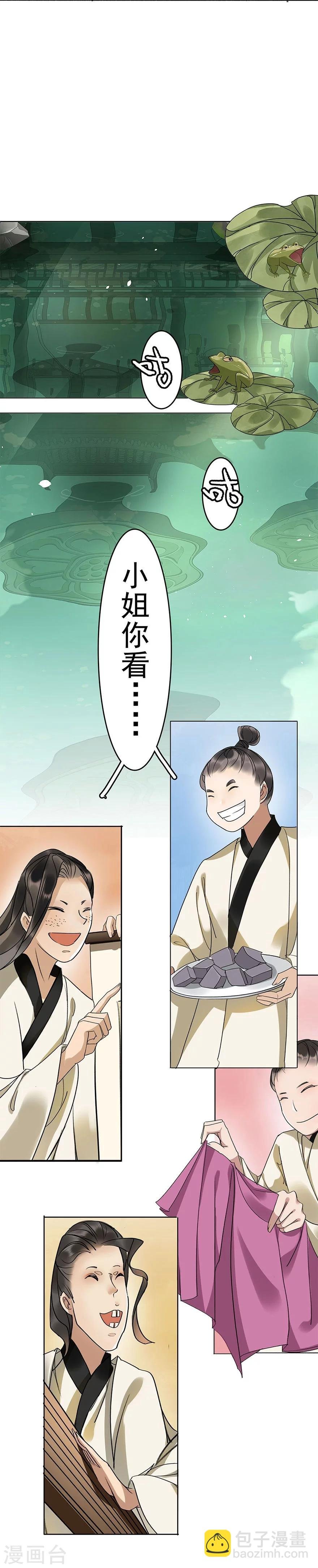 第12话