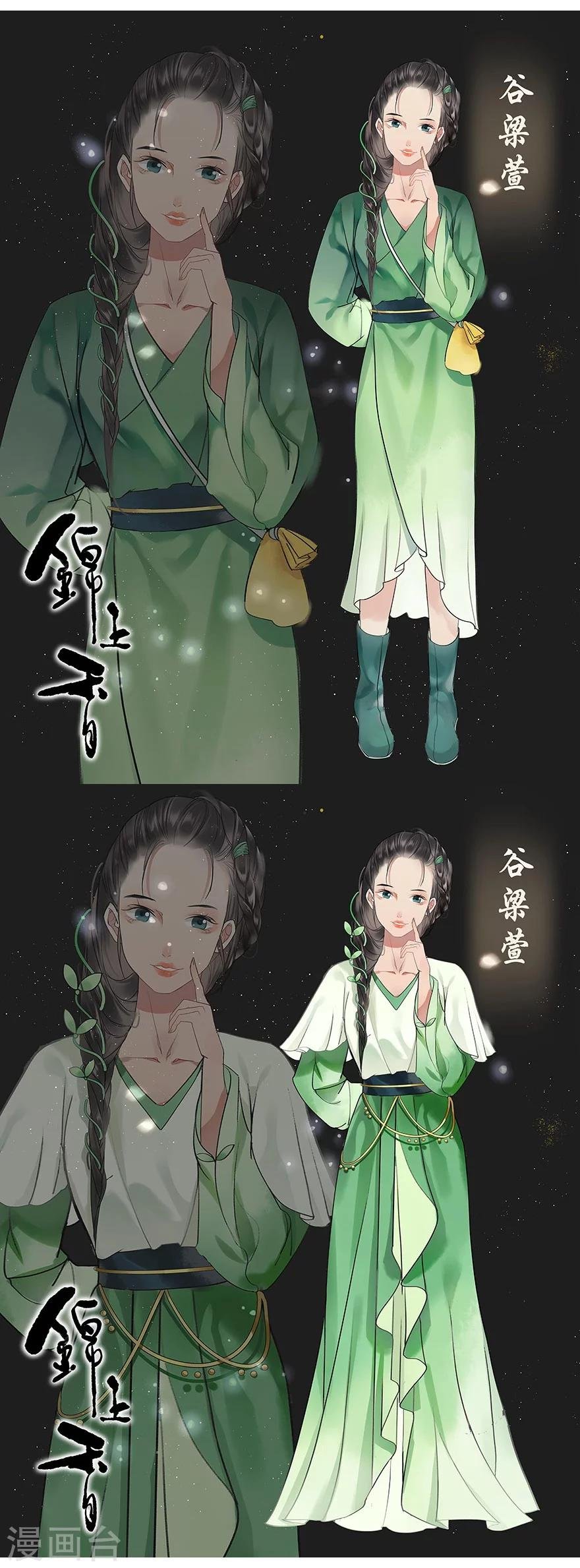第12话
