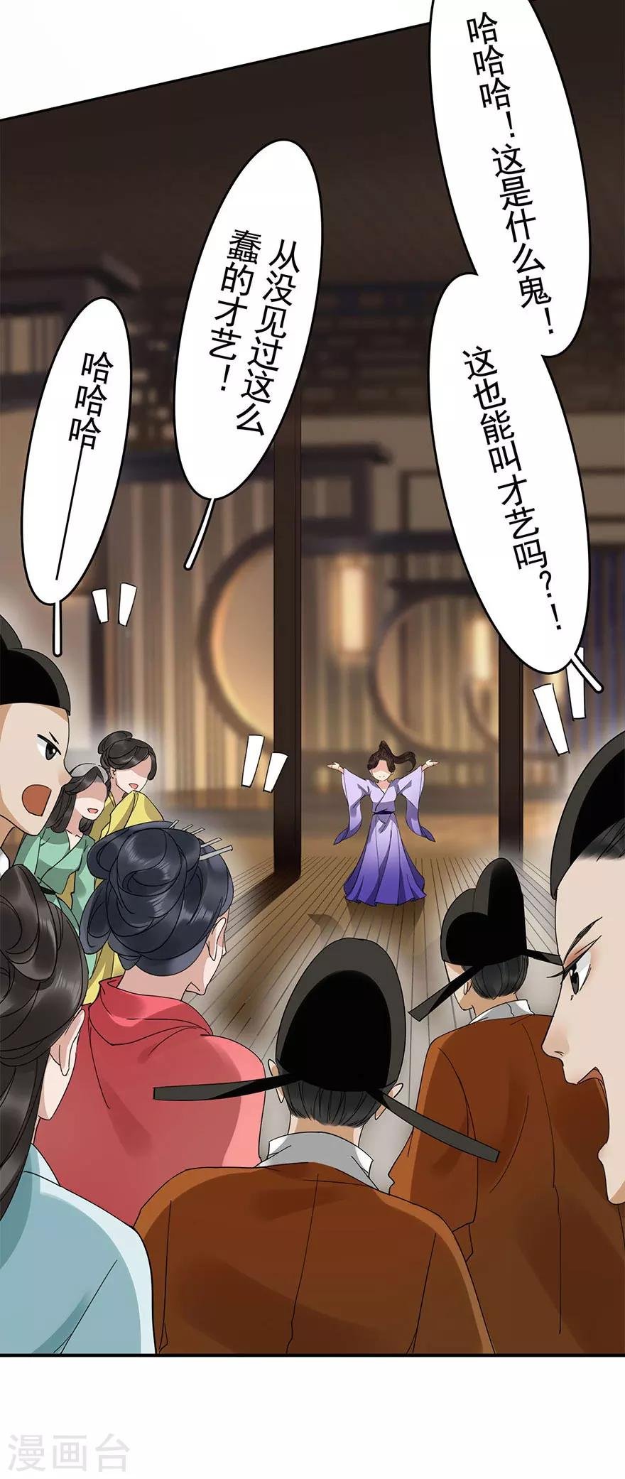 第19话
