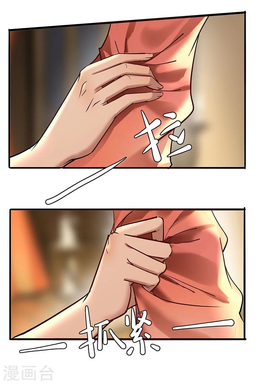 最终话