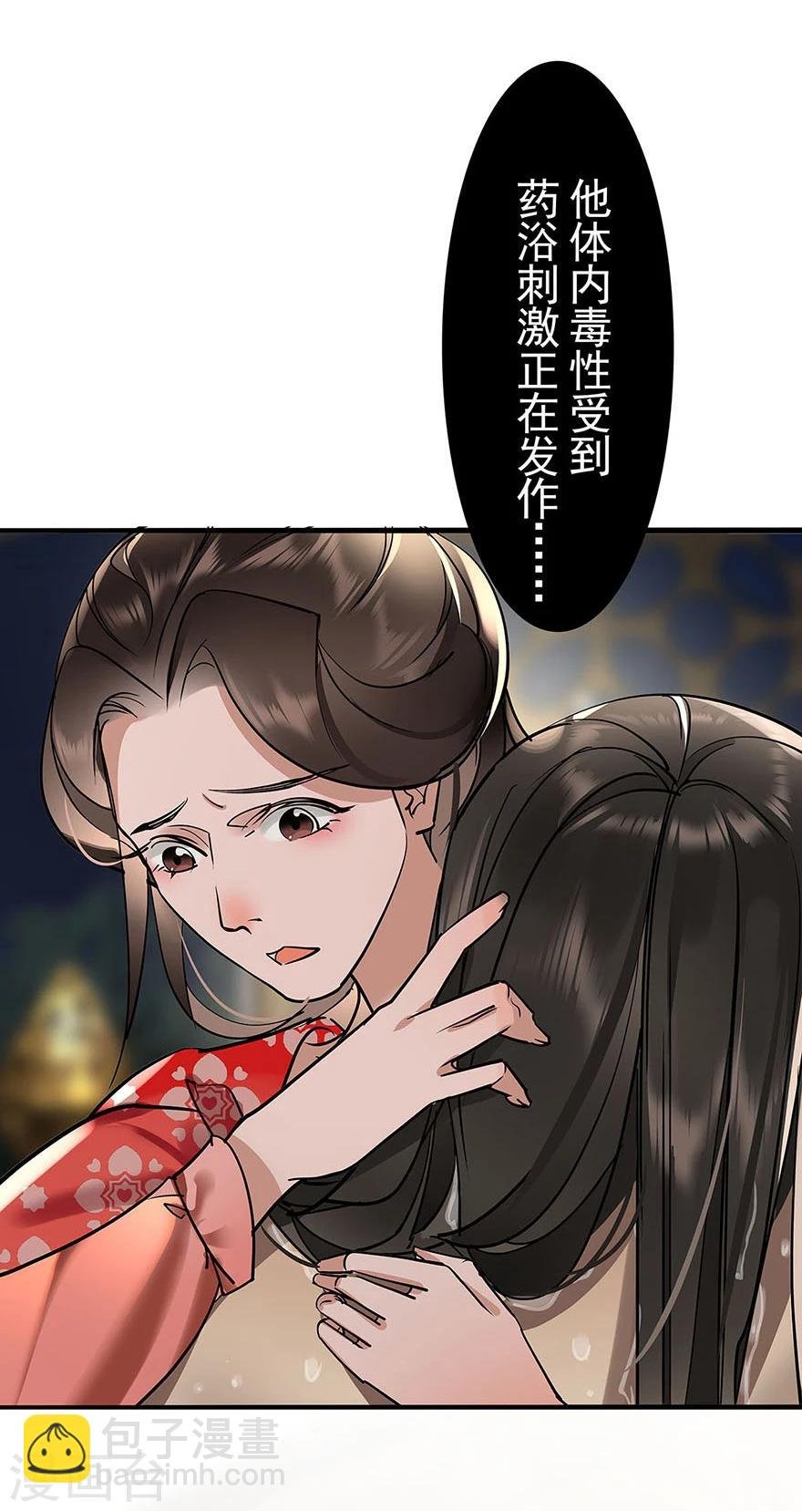最终话