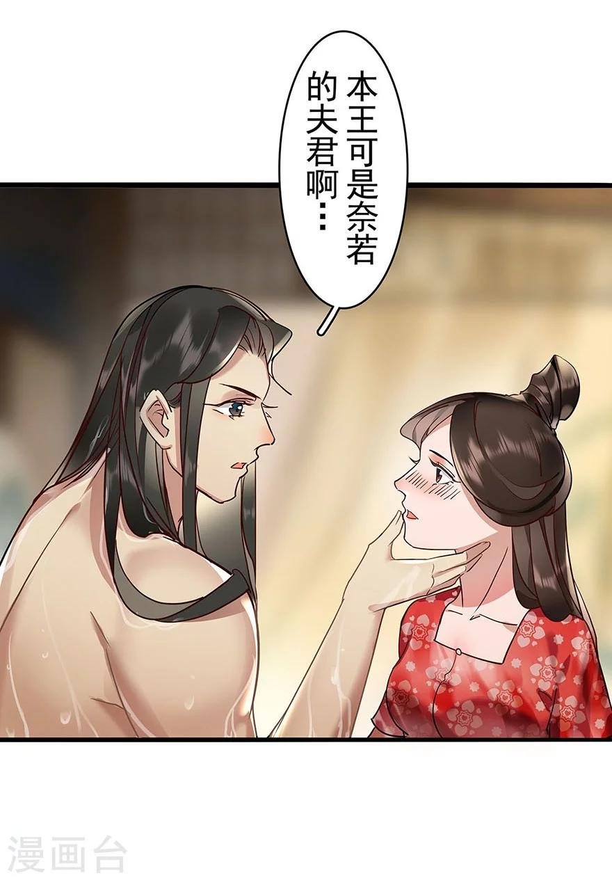 最终话