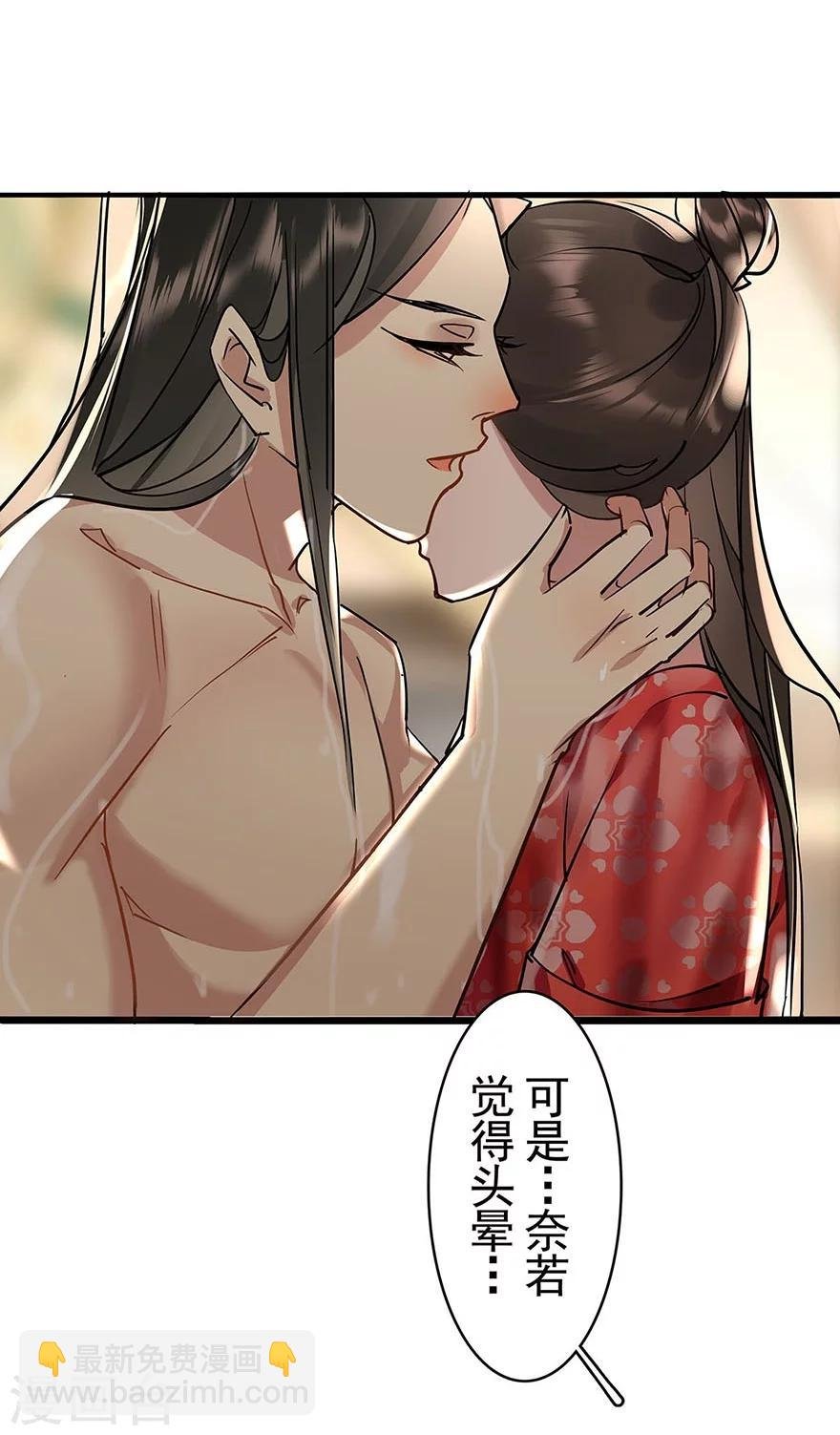 最终话