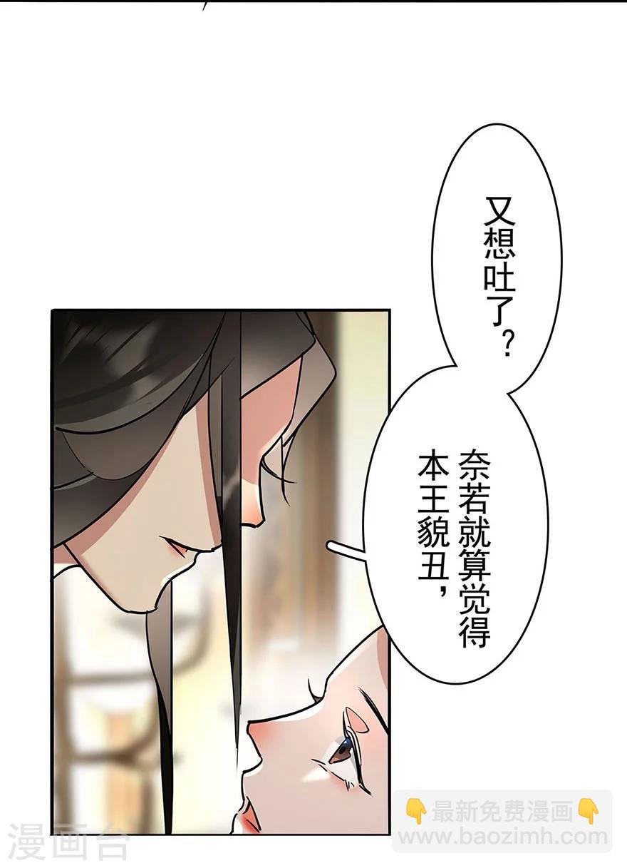 最终话