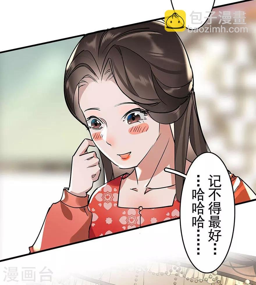 最终话