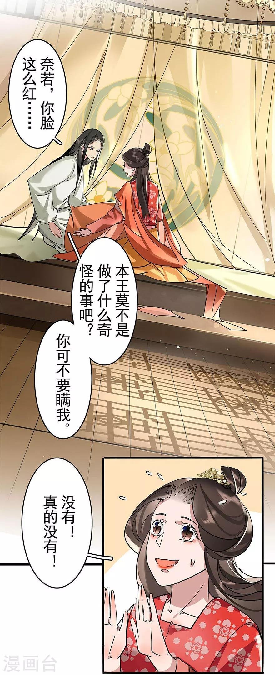 最终话
