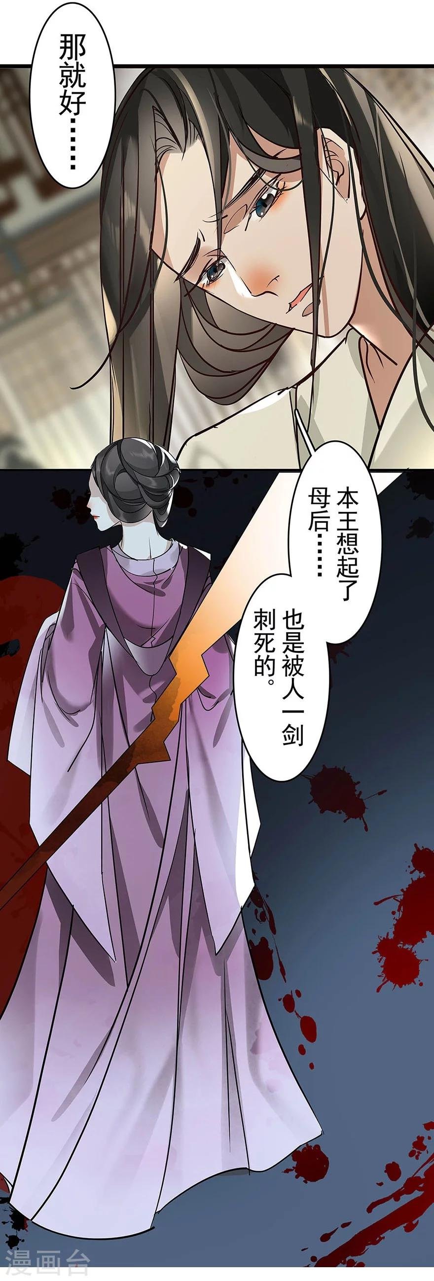 最终话