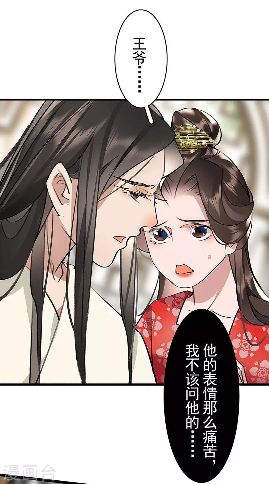 最终话