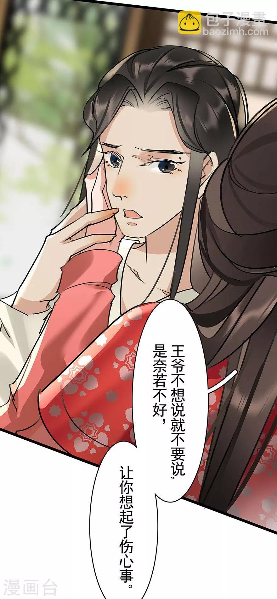 最终话