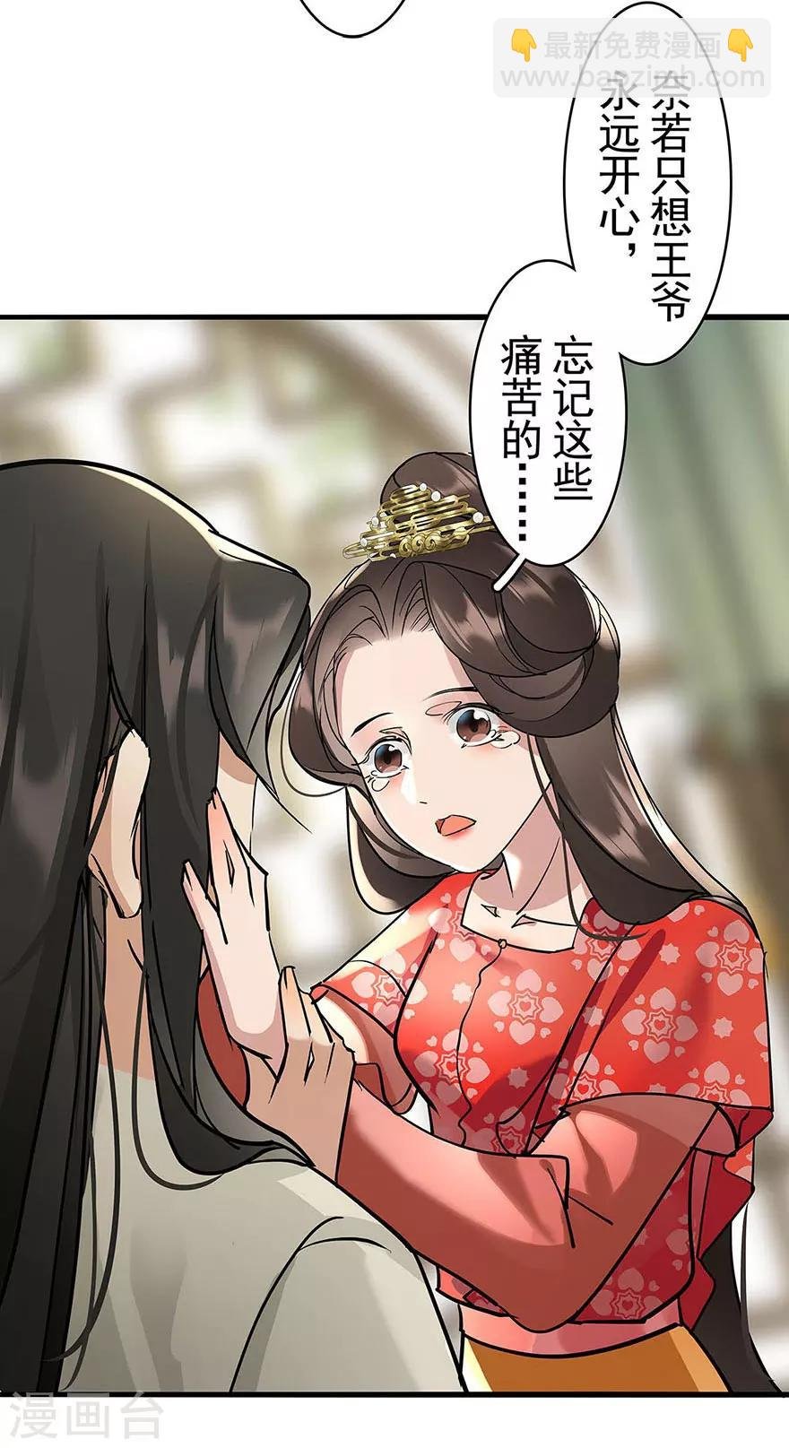 最终话