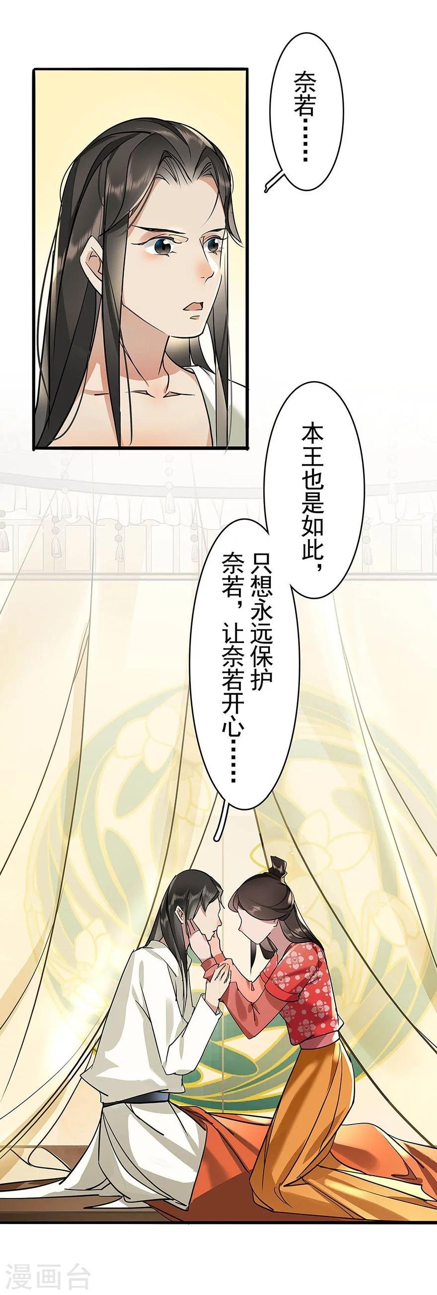 最终话