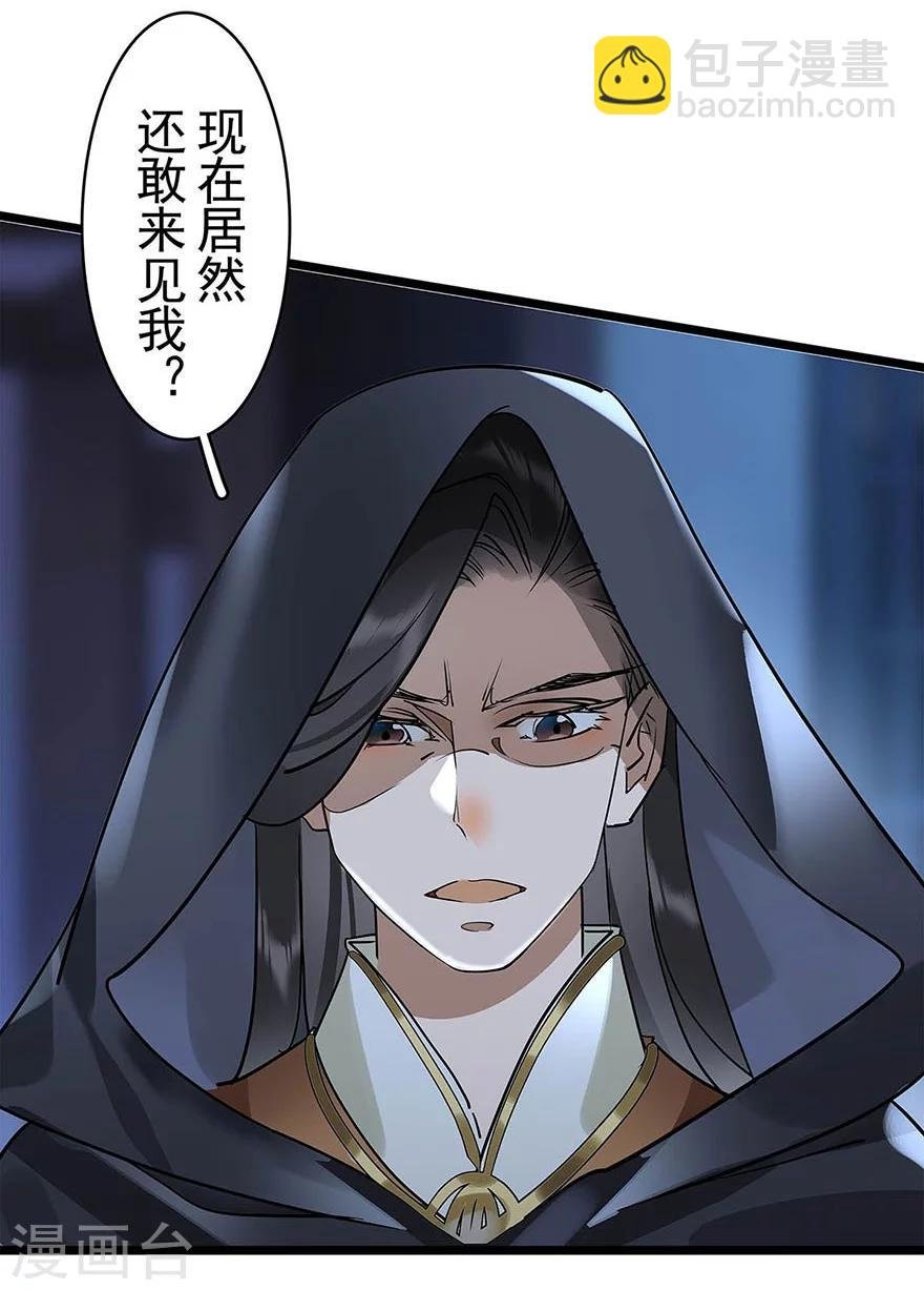最终话