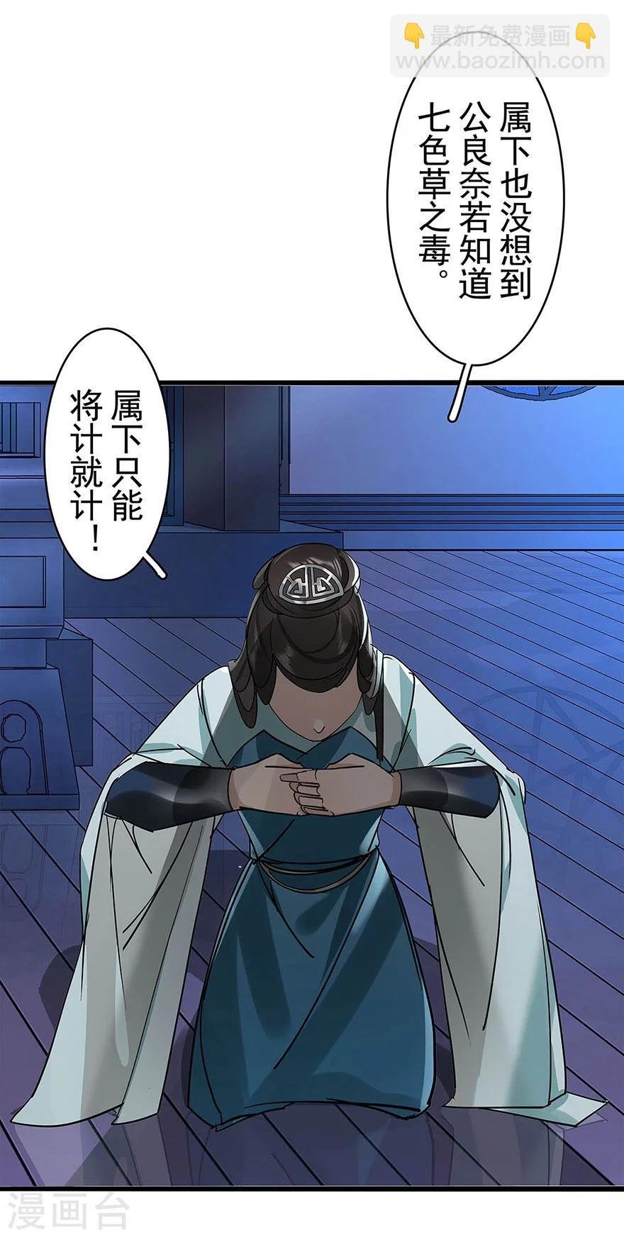 最终话