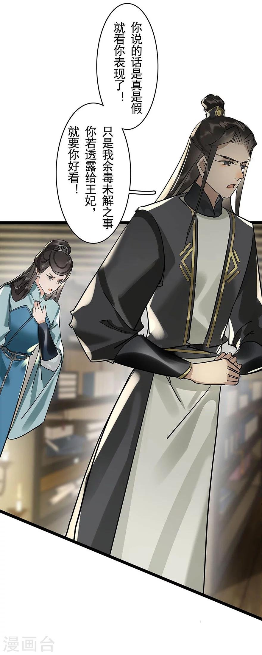 最终话