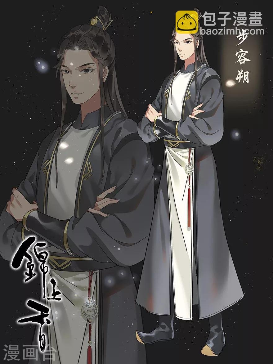 角色海报