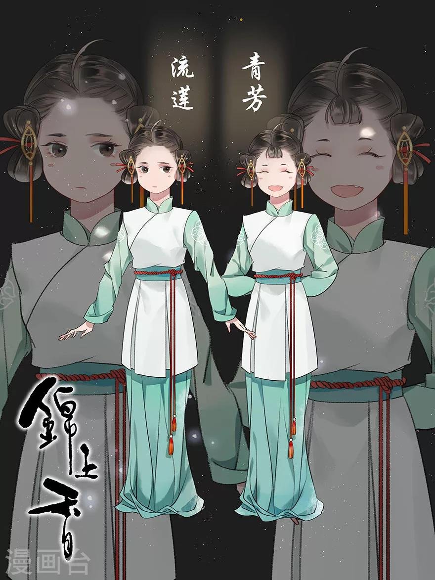 角色海报