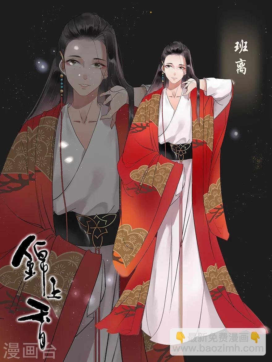 角色海报