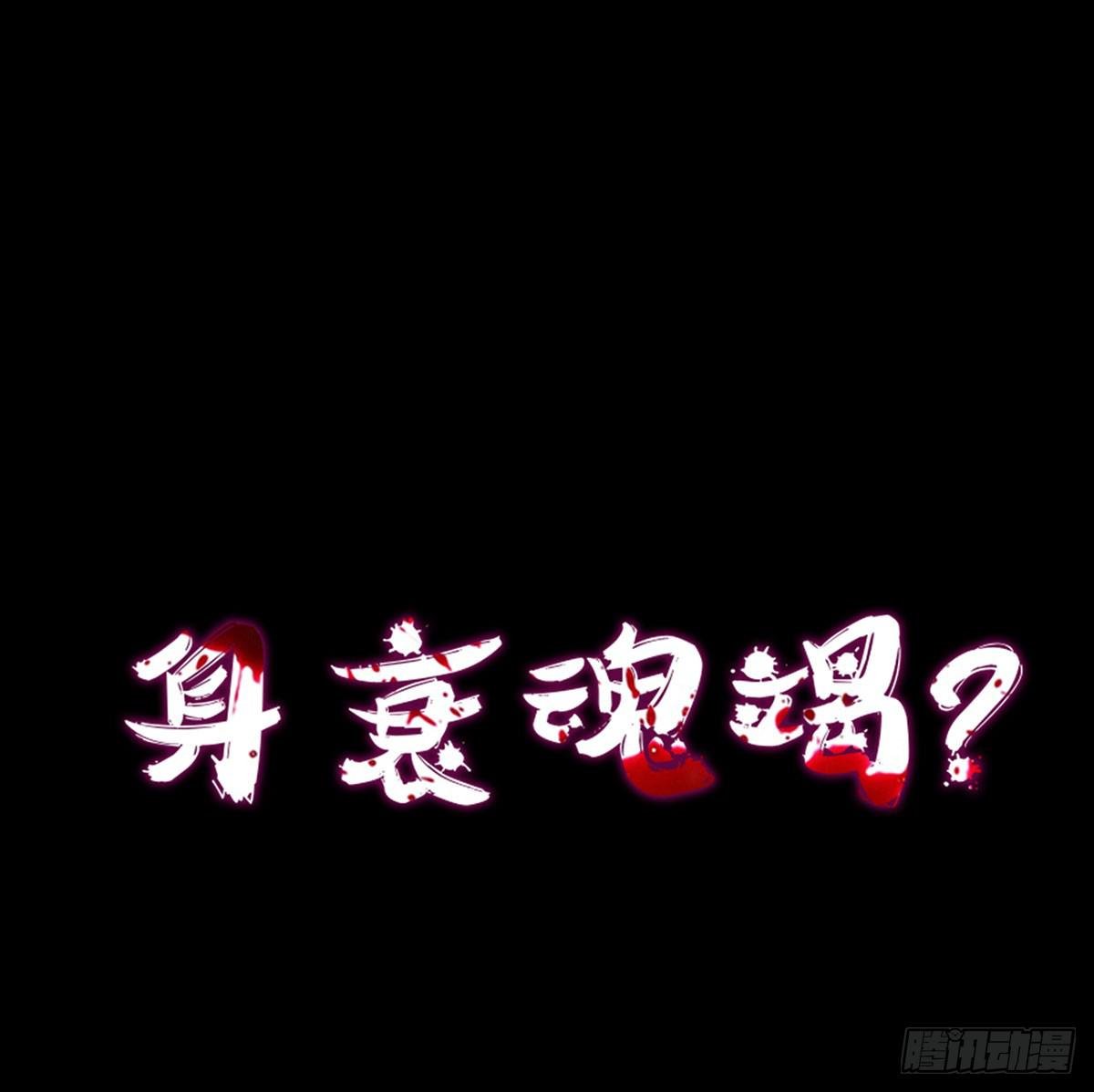 预告