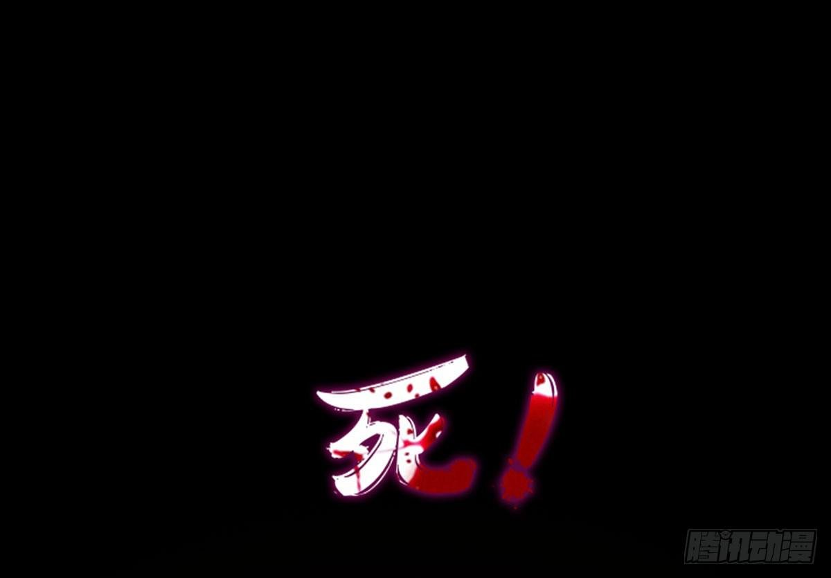 预告
