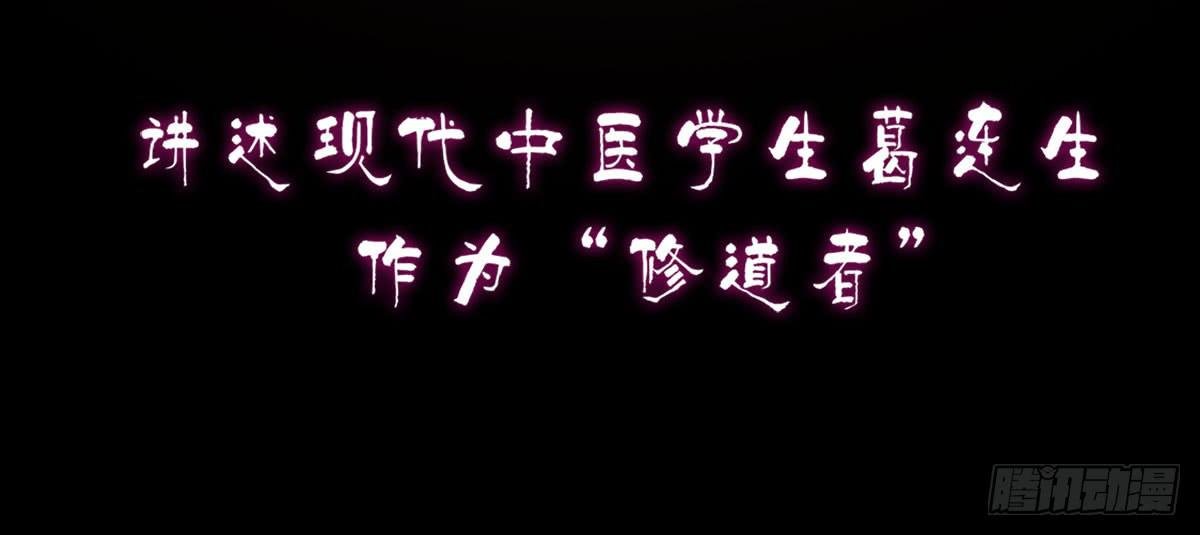 预告