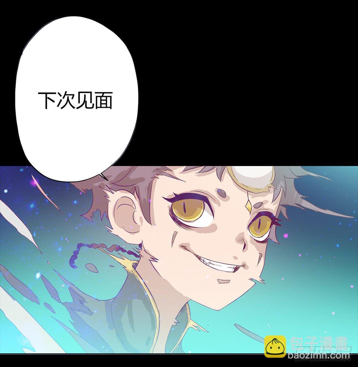 预告