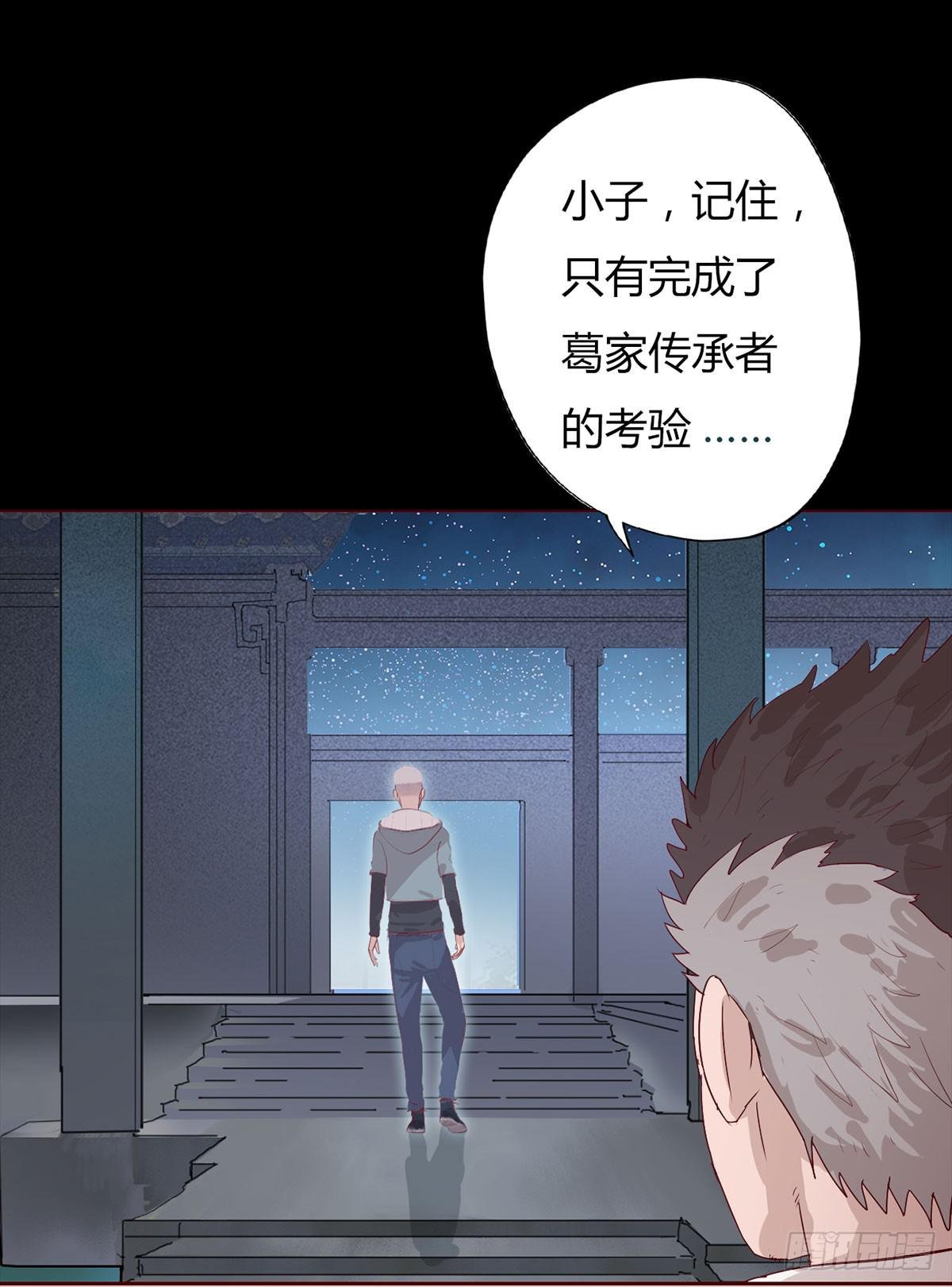 预告