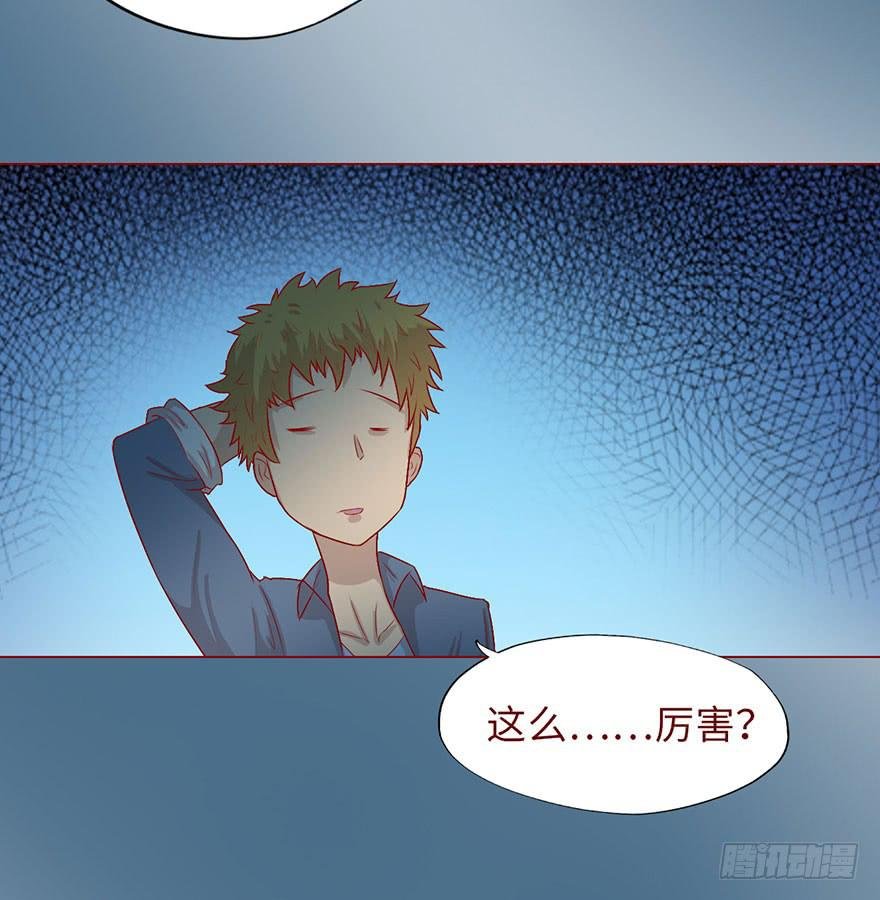 008还魂香（上）