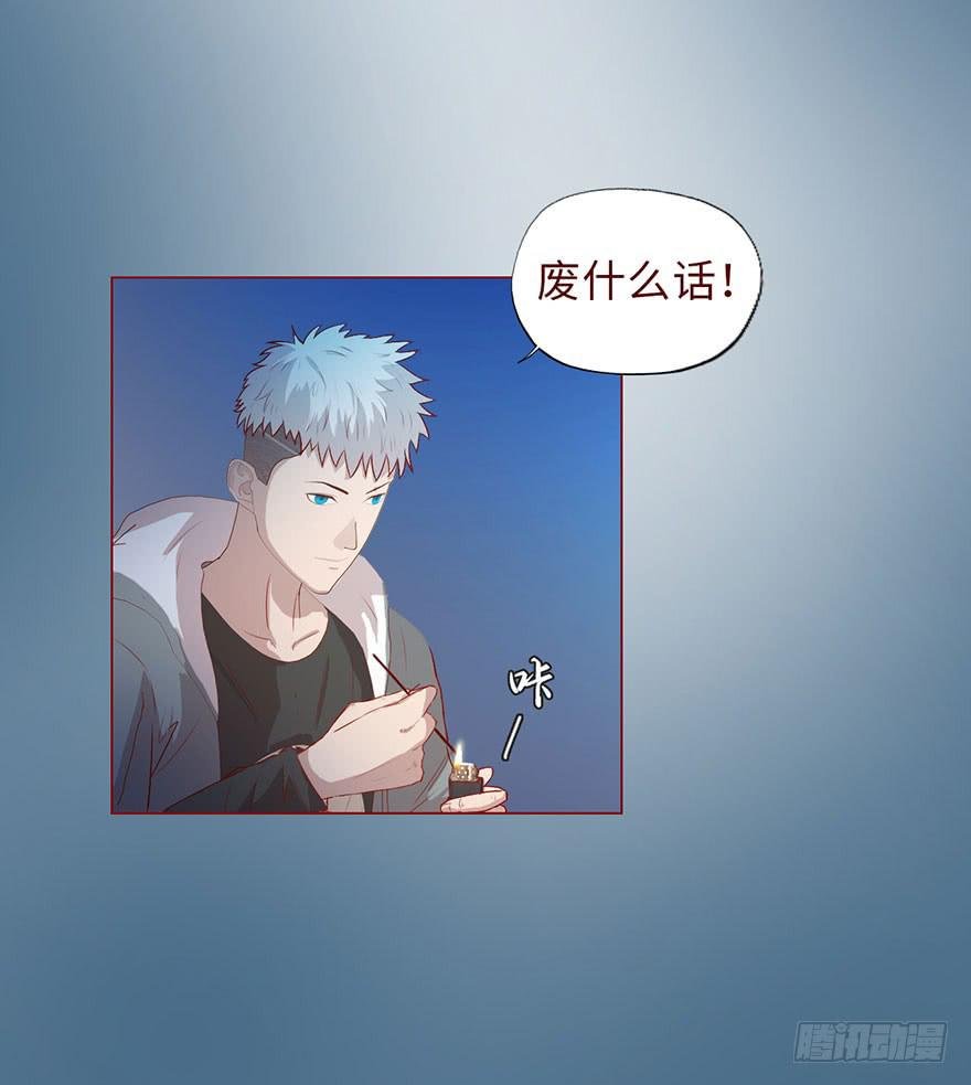 008还魂香（上）