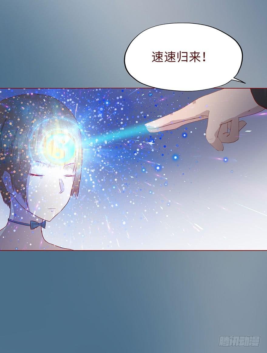 008还魂香（上）