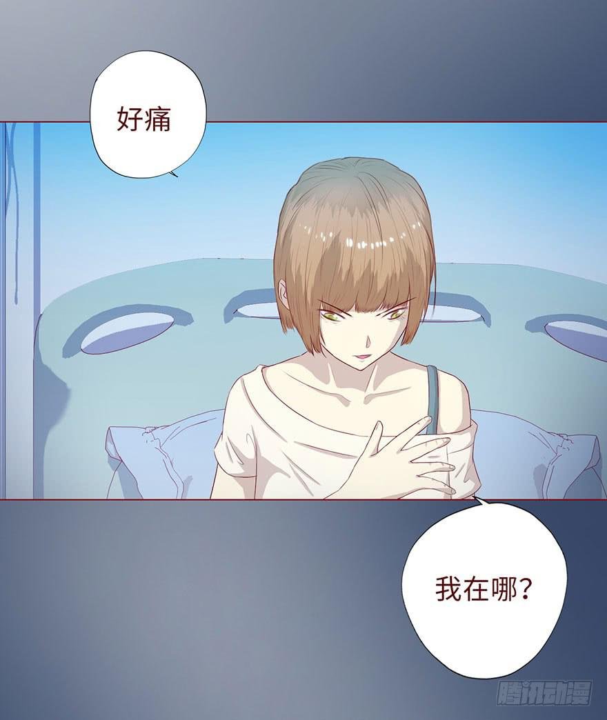 008还魂香（上）
