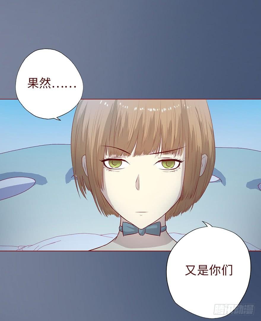 008还魂香（上）