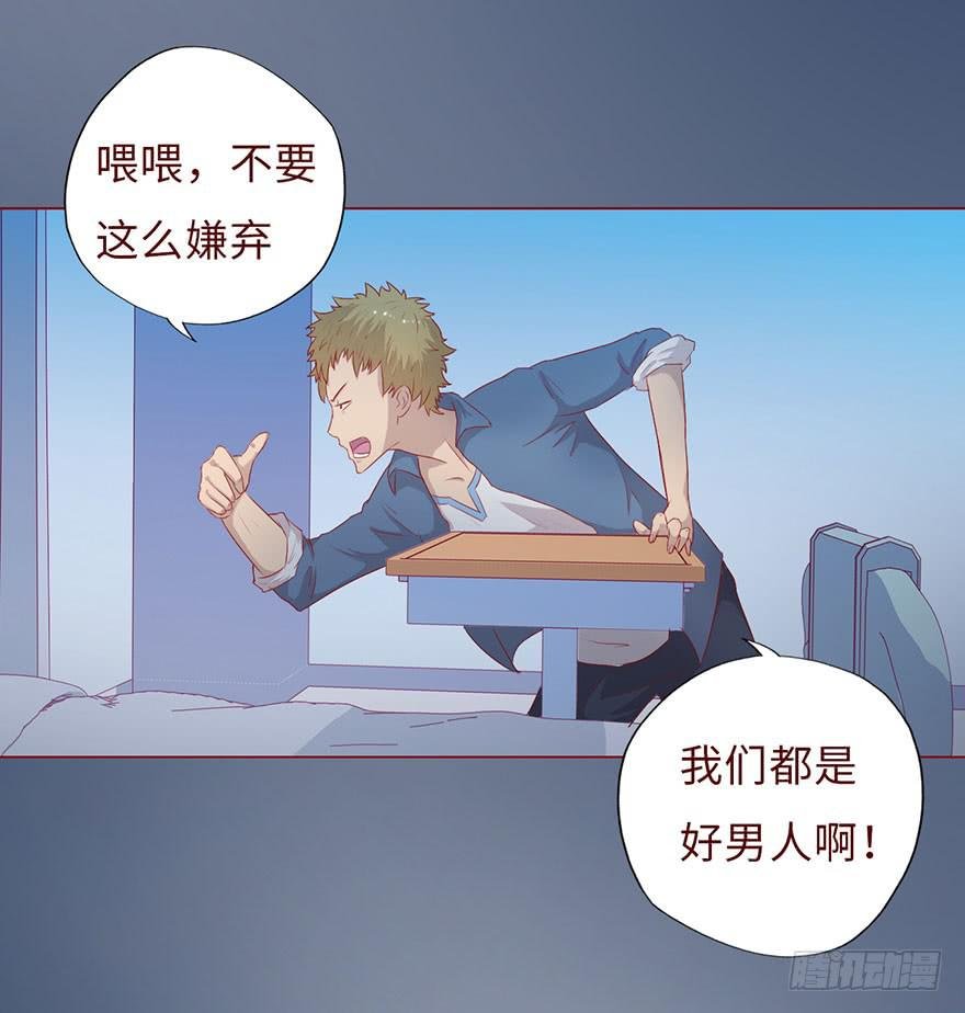 008还魂香（上）