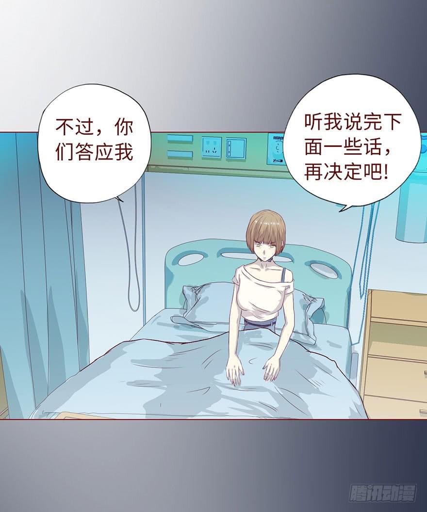008还魂香（上）