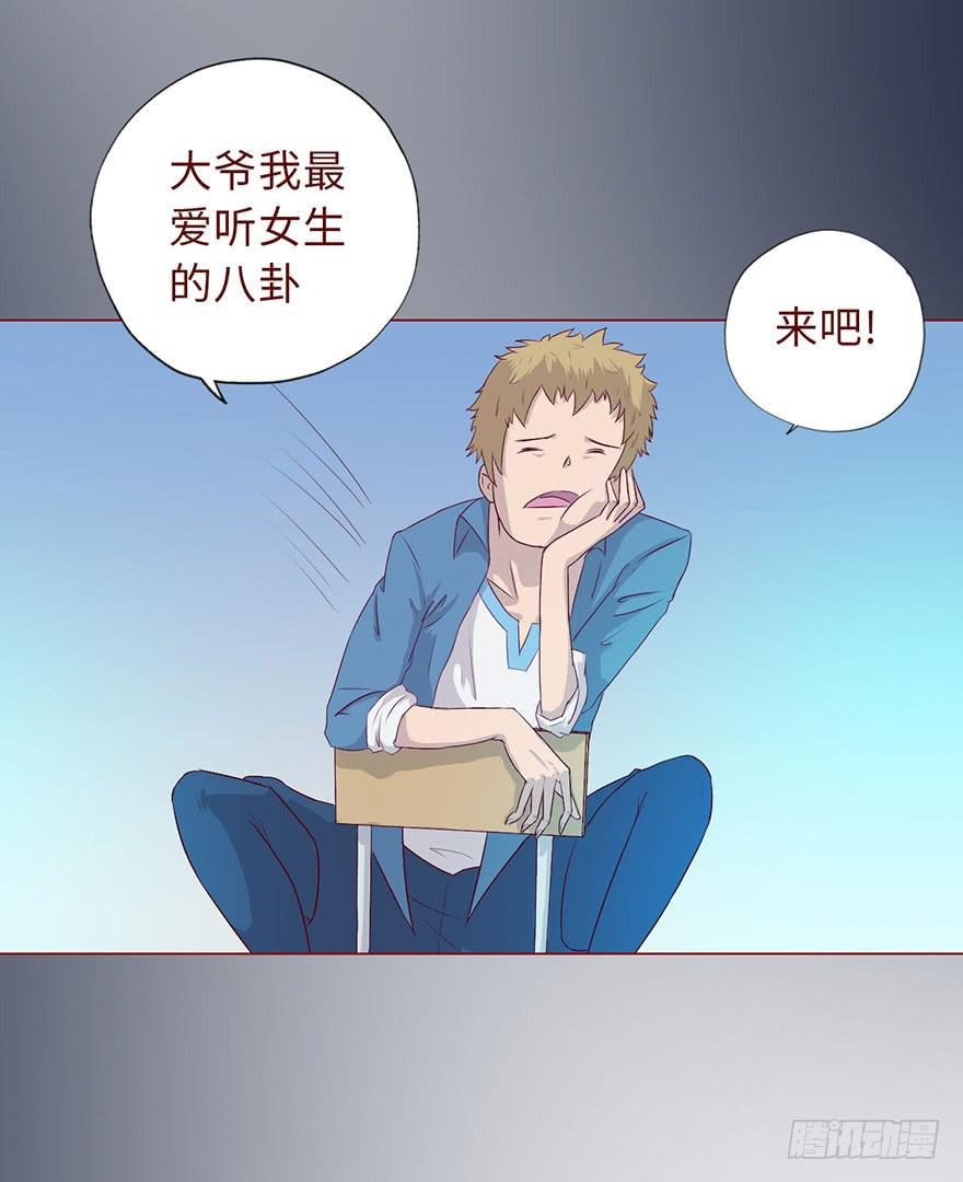 008还魂香（上）