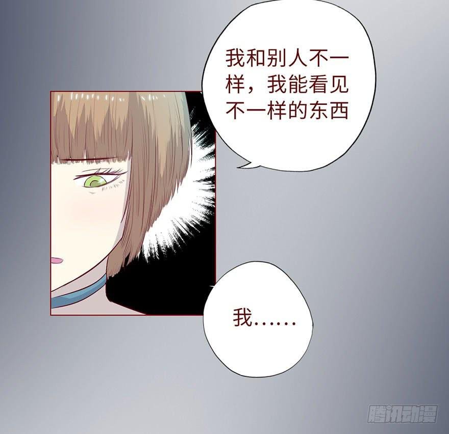 008还魂香（上）